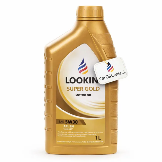 روغن موتور لوکینی Super Gold 5W-30 SN حجم ۱ لیتر (Lookini)